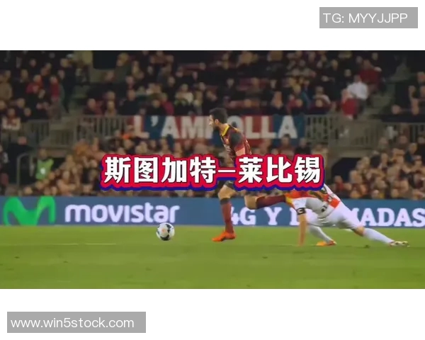 曼联对阵莱红牛搜狐赛事分析与精彩瞬间回顾